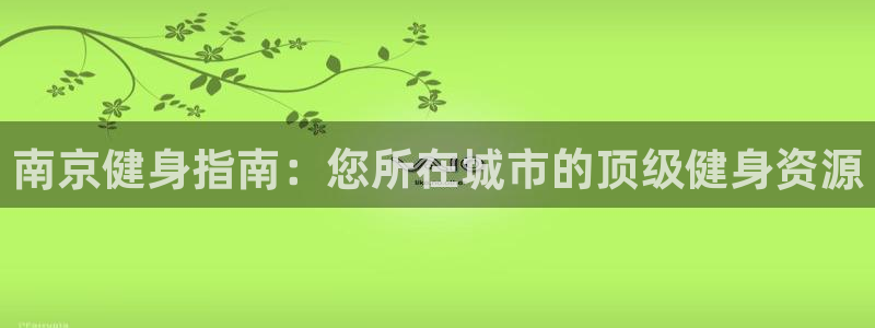 意昂2官网