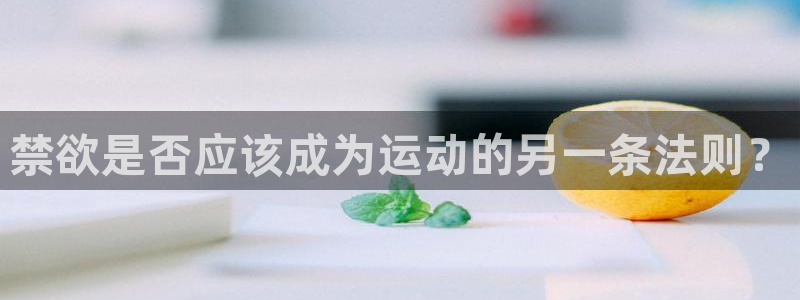 意昂2平台
