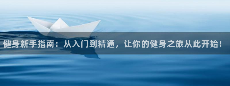 意昂2登录