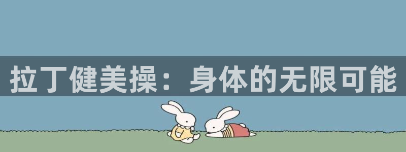 意昂2平台