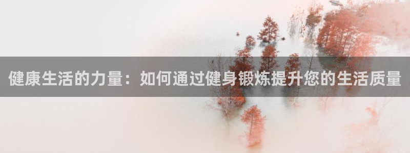 意昂2注册